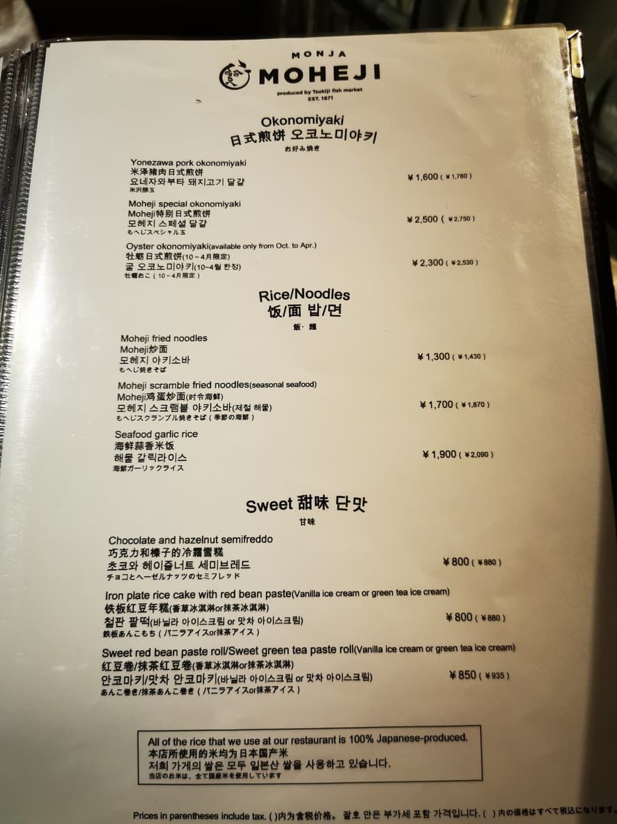 Menu image 2