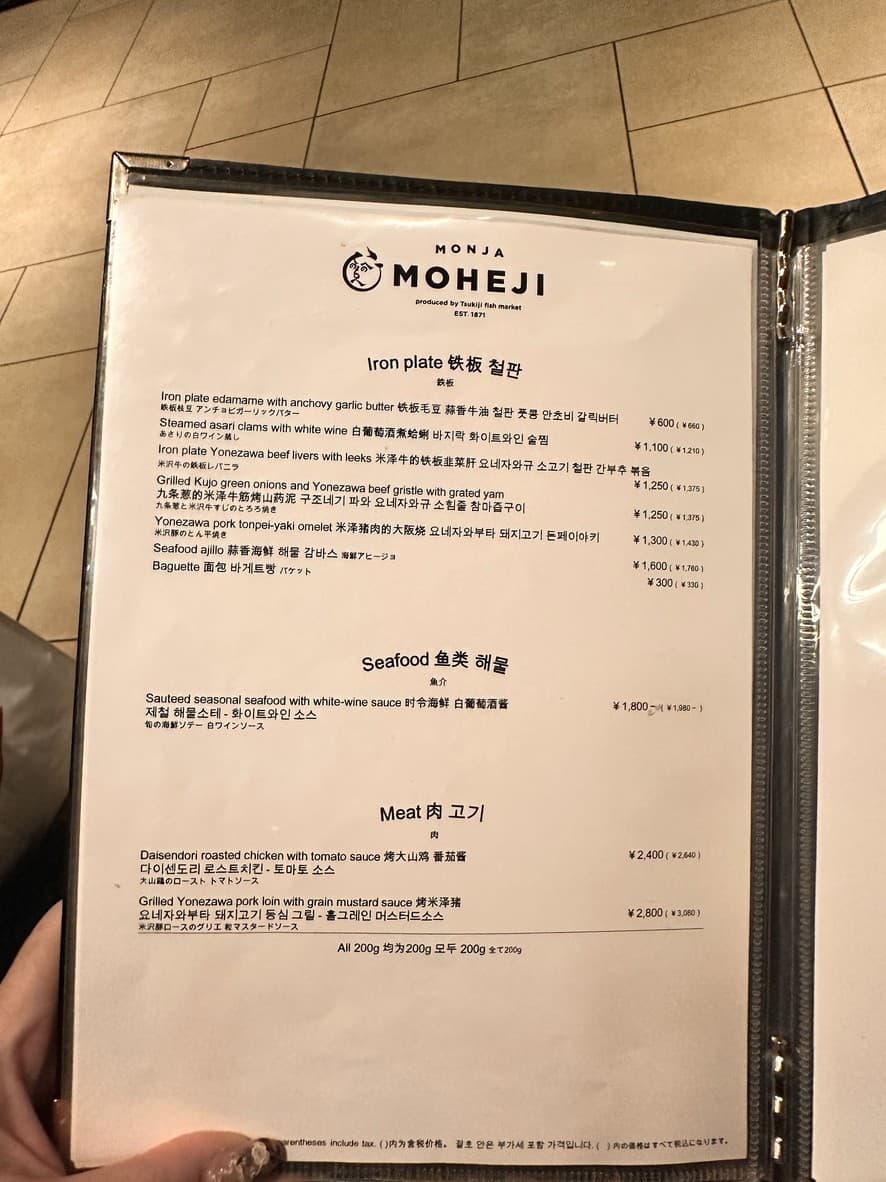 Menu image 3