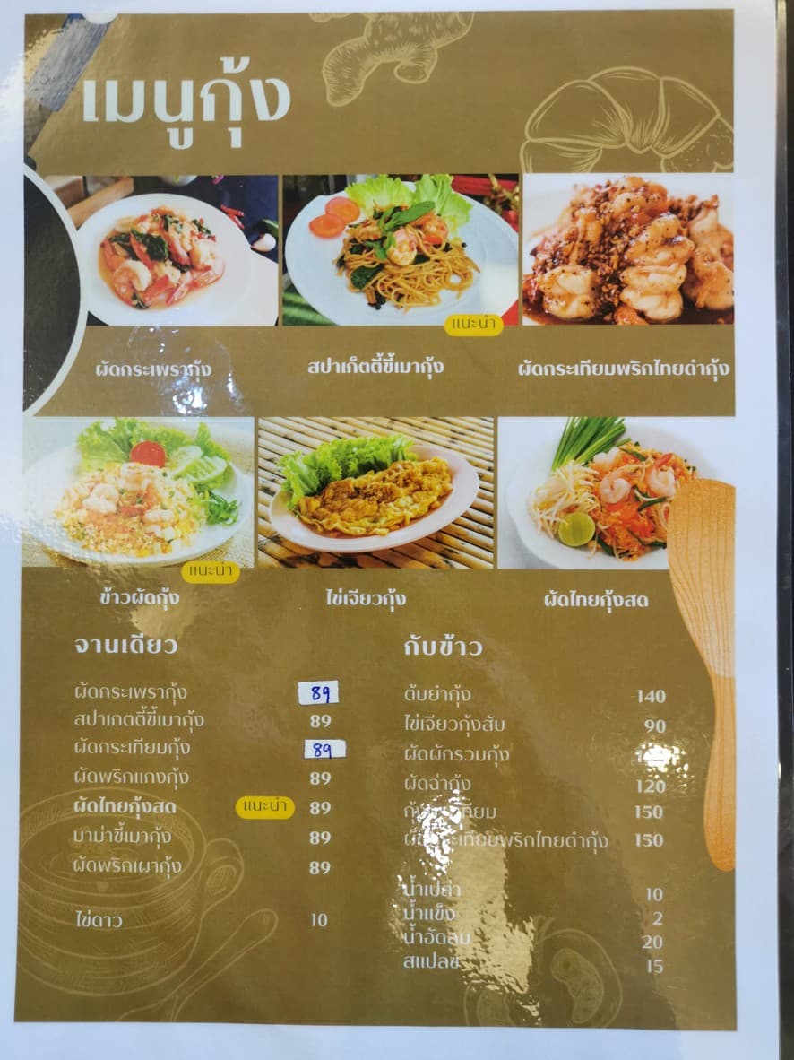 Menu image 1