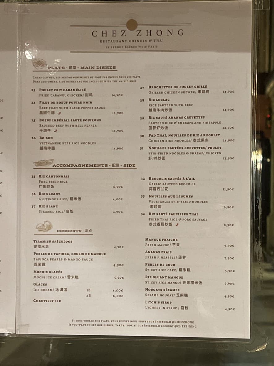Menu image 2