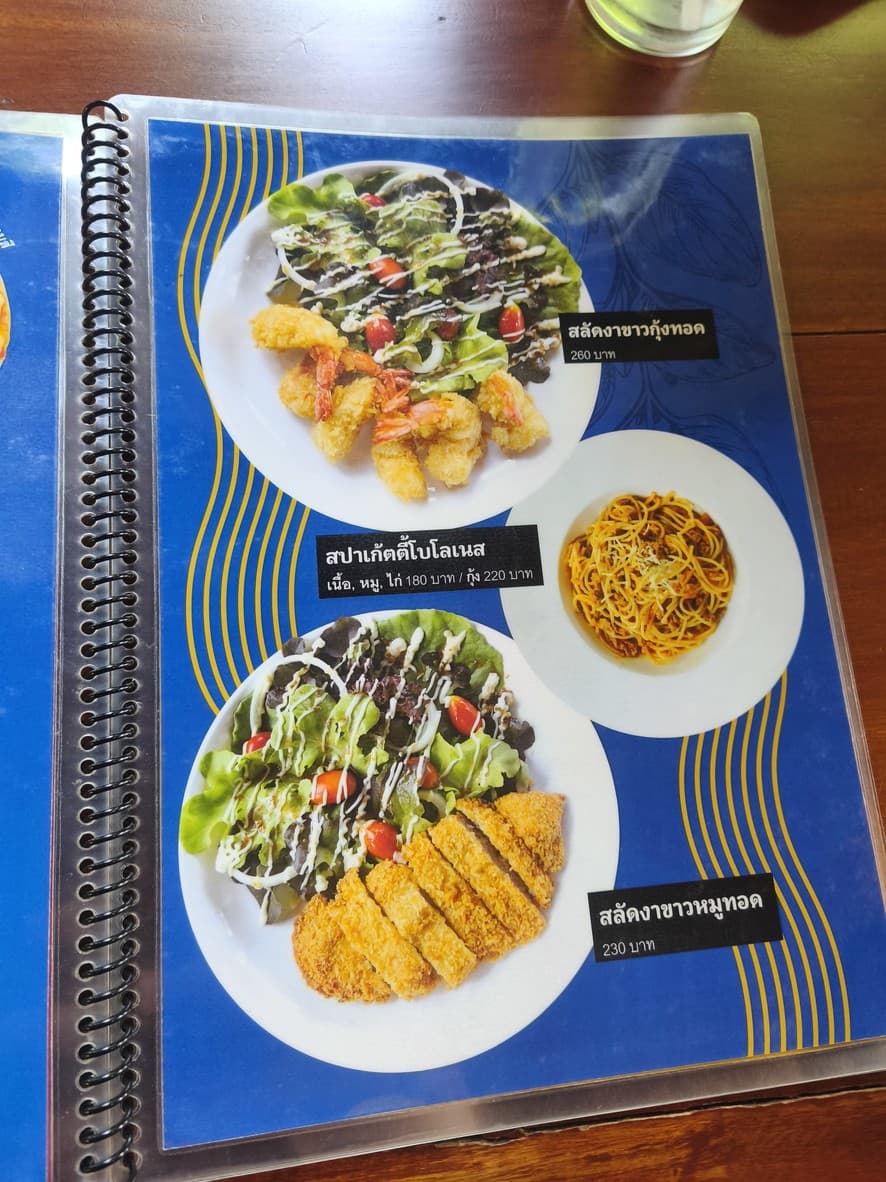 Menu image 2