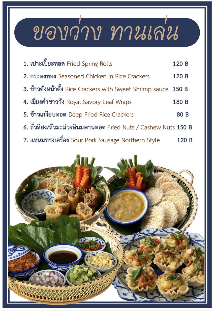 Menu image 1