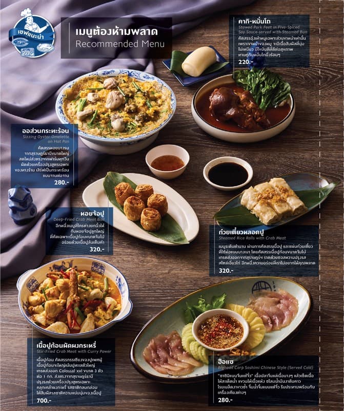 Menu image 1