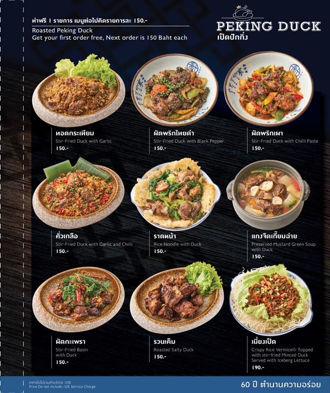 Menu image 2
