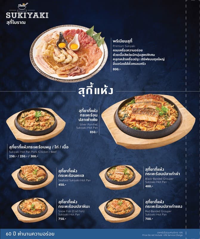 Menu image 3