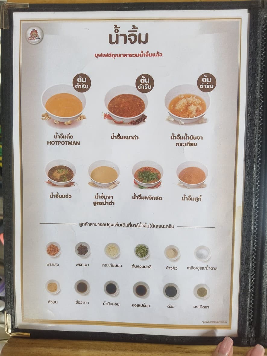 Menu image 3