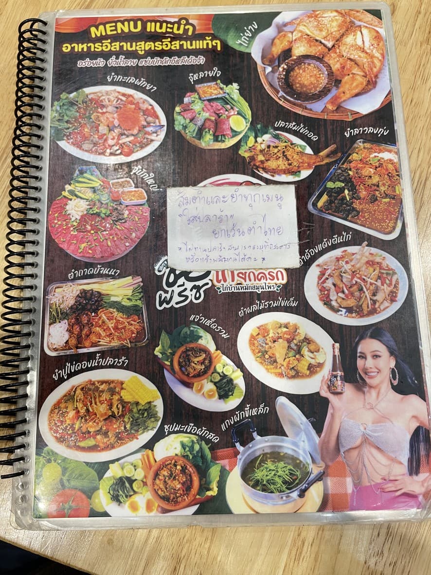 Menu image 1