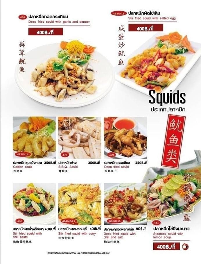 Menu image 2