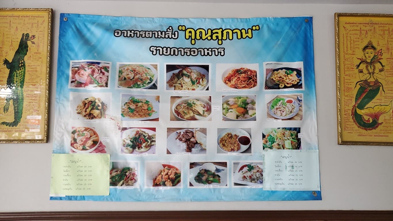 Menu image 1