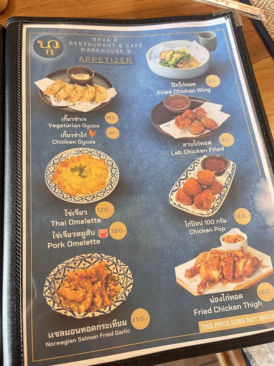 Menu image 2