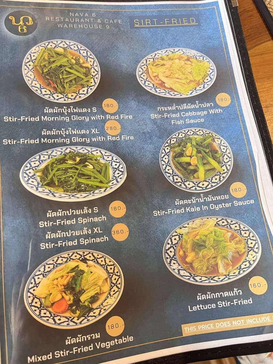 Menu image 3
