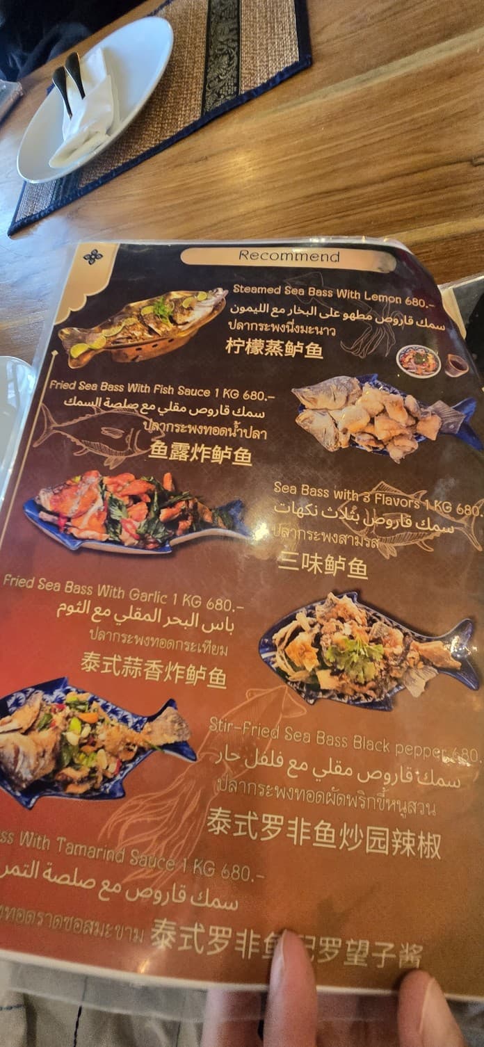 Menu image 4