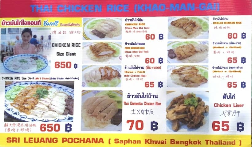 Menu image 1