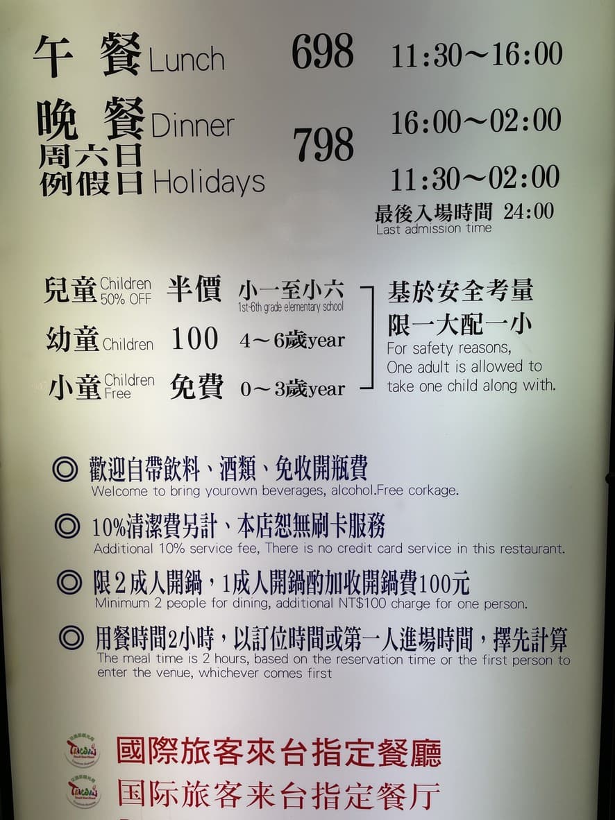 Menu image 2