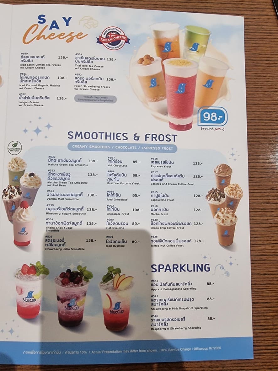 Menu image 9
