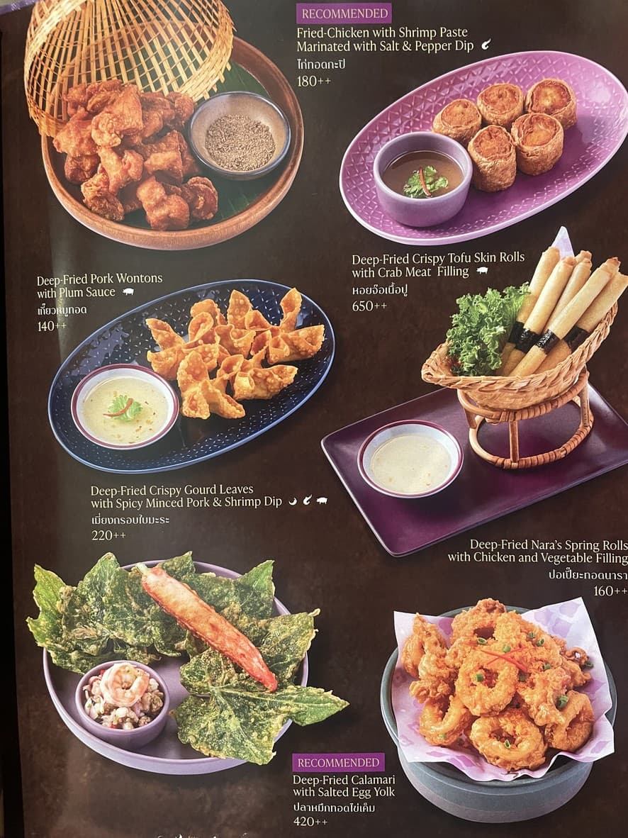 Menu image 1