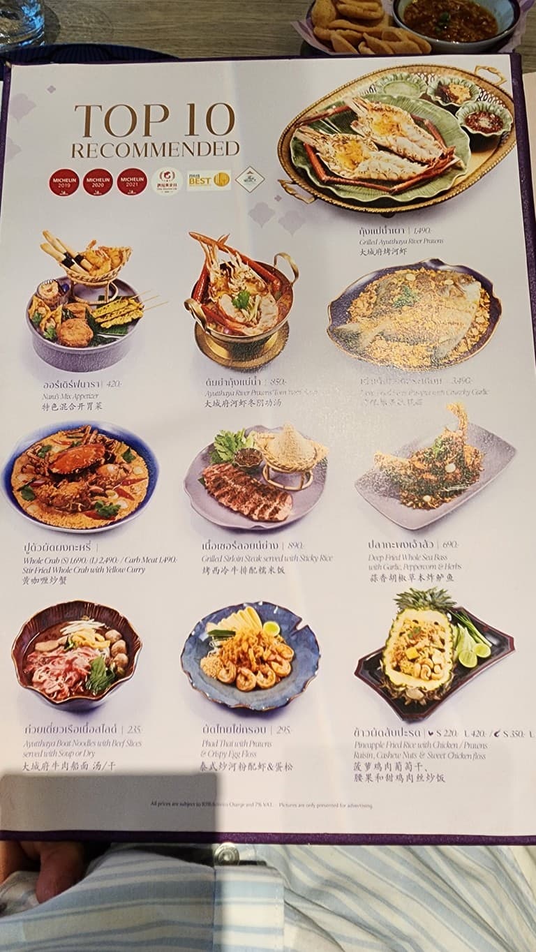 Menu image 2