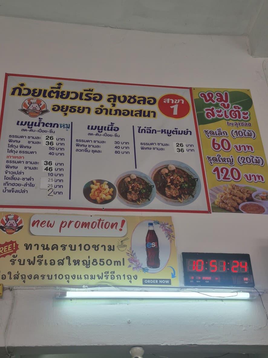Menu image 1
