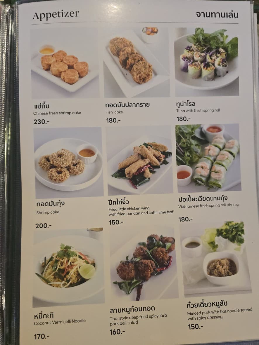 Menu image 1