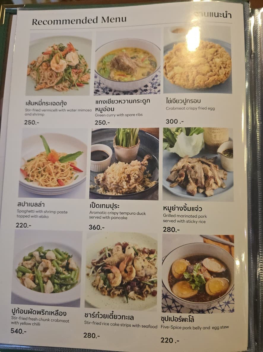 Menu image 2