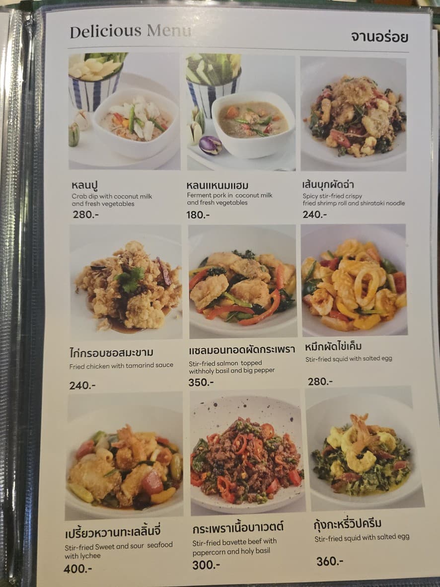 Menu image 3