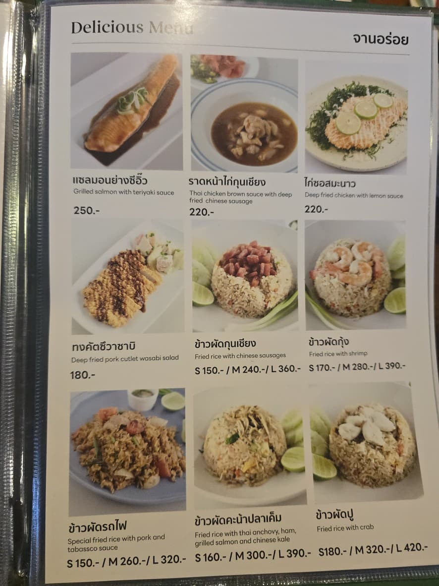 Menu image 4