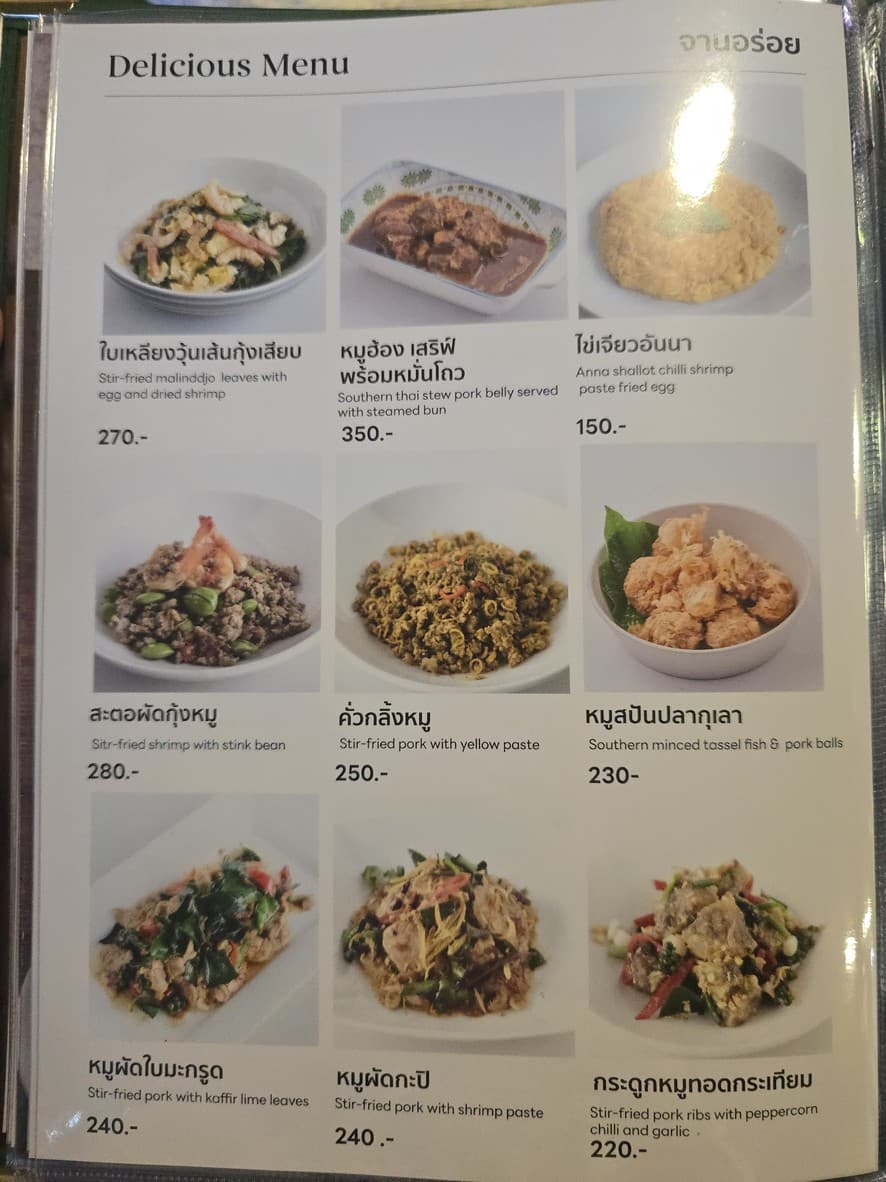 Menu image 6