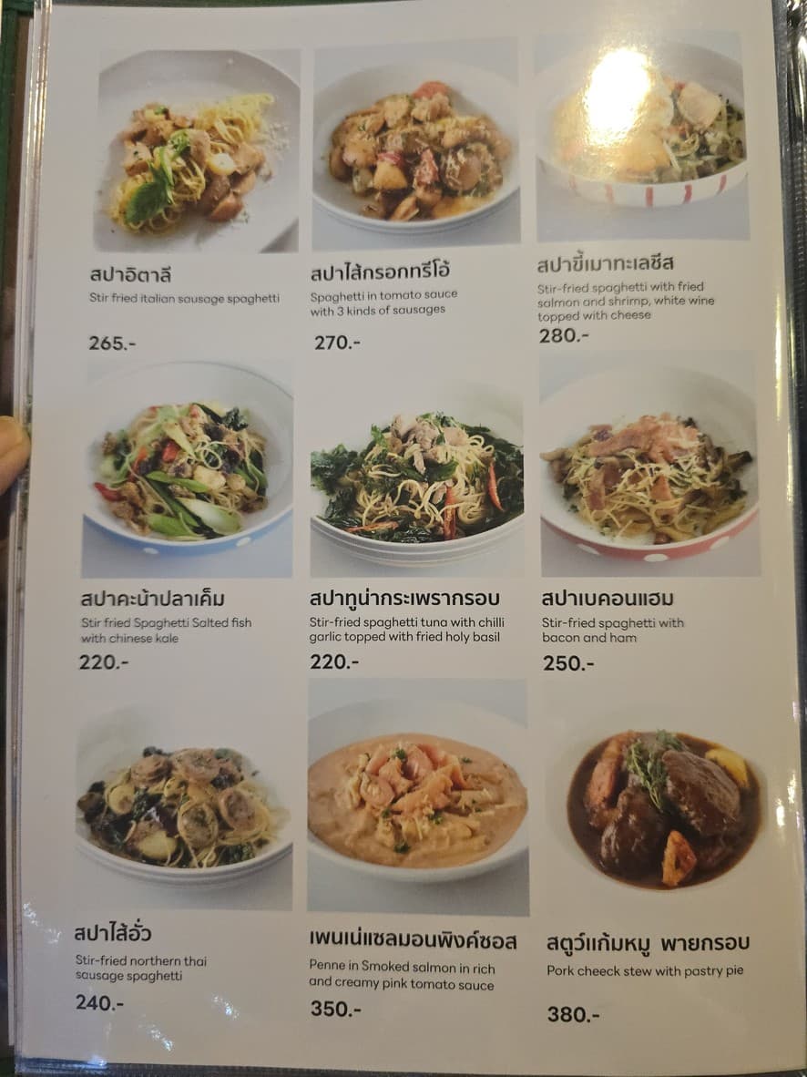 Menu image 8