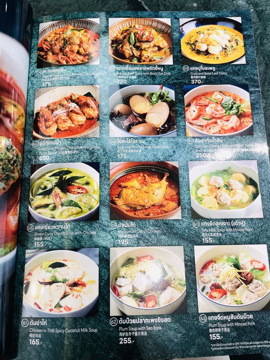 Menu image 3