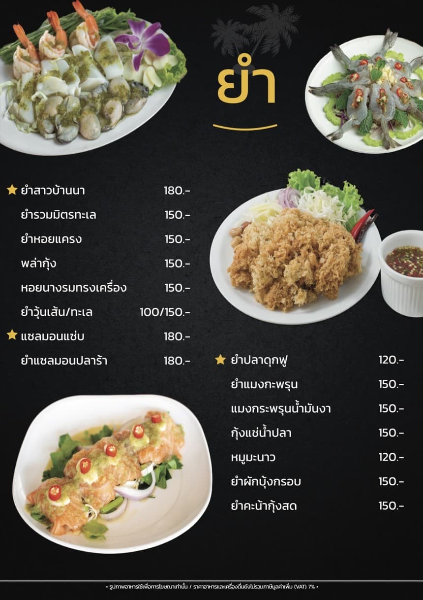 Menu image 1