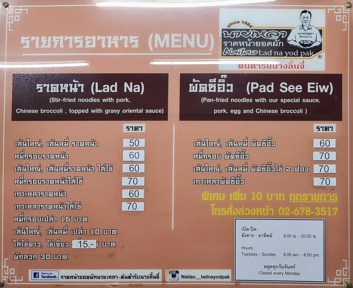 Menu image 2