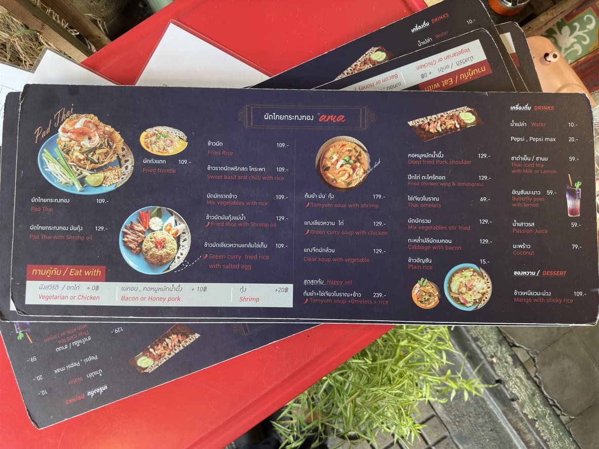 Menu image 1