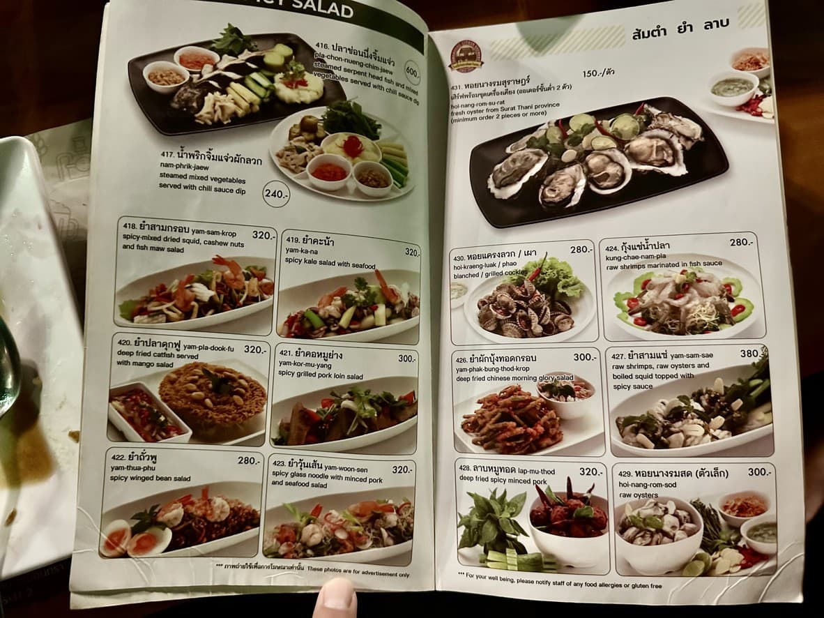 Menu image 2