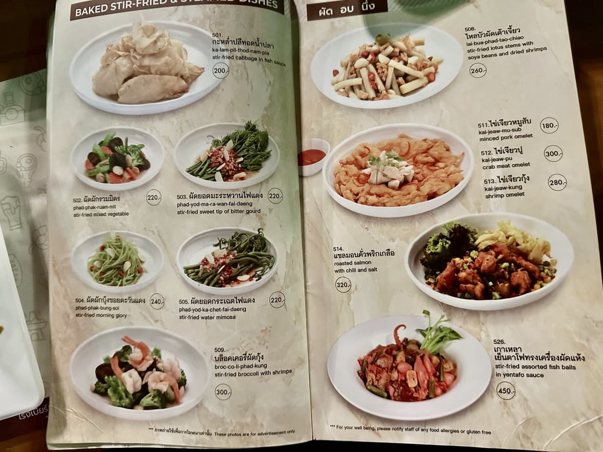 Menu image 4