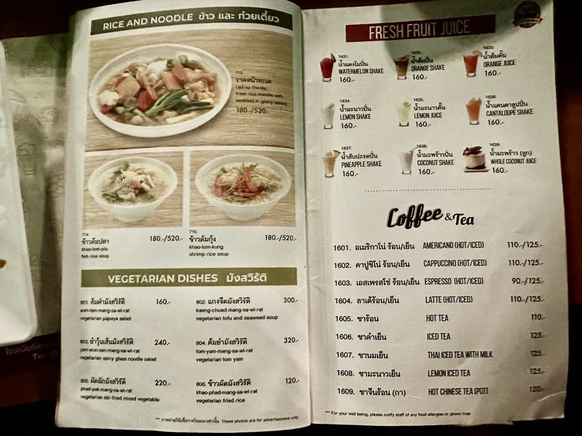 Menu image 6