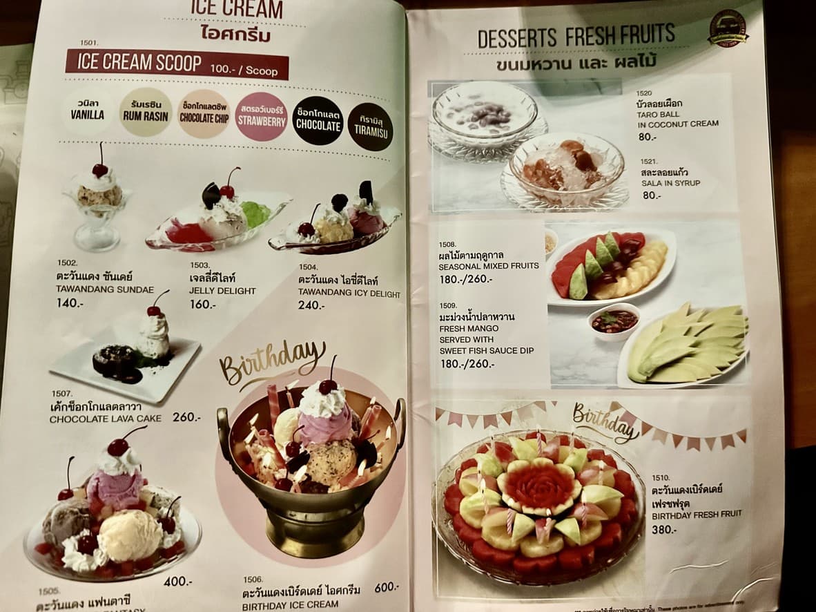 Menu image 7