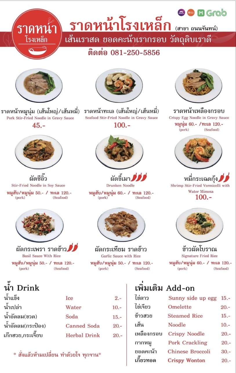 Menu image 1