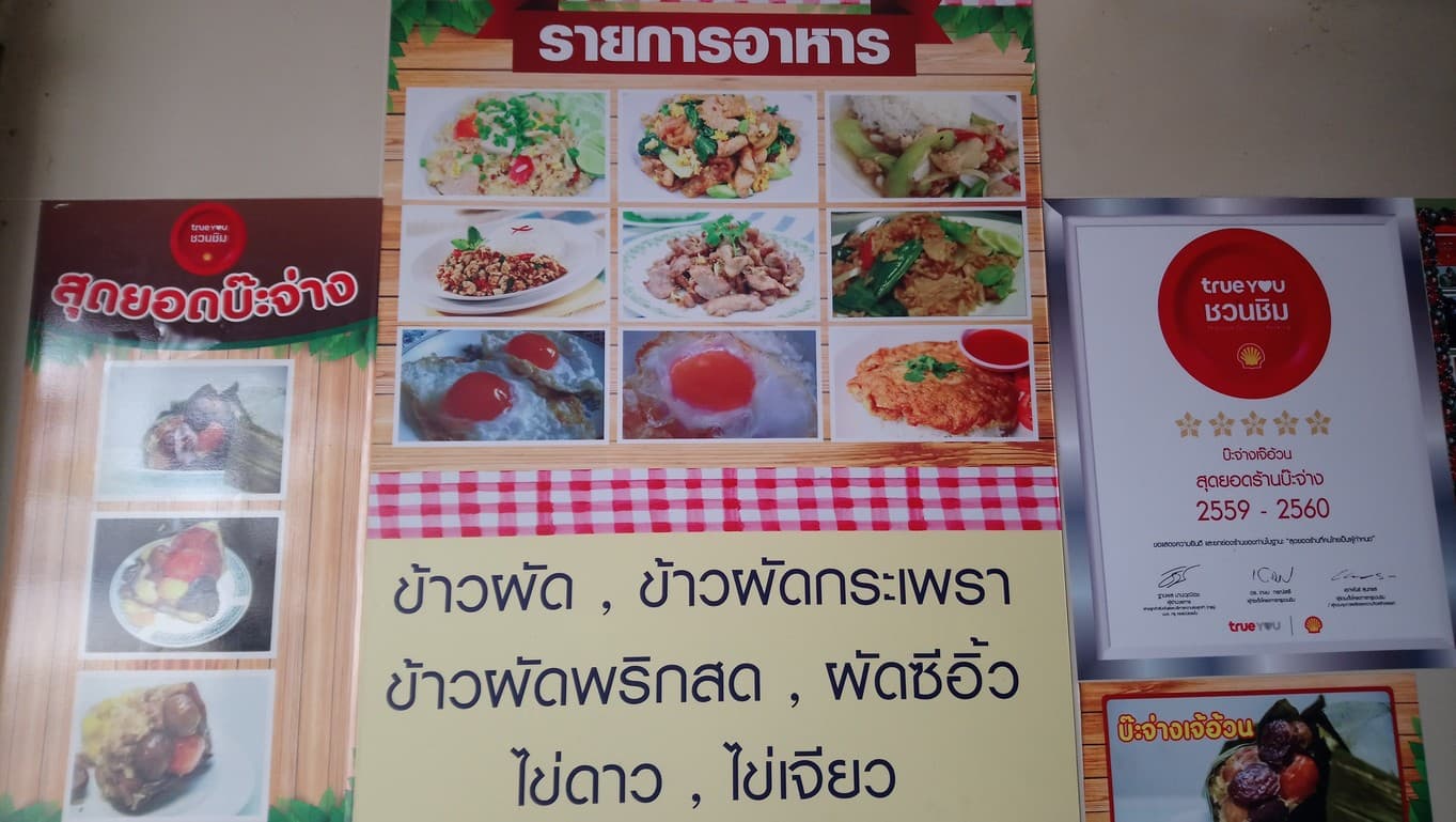 Menu image 1