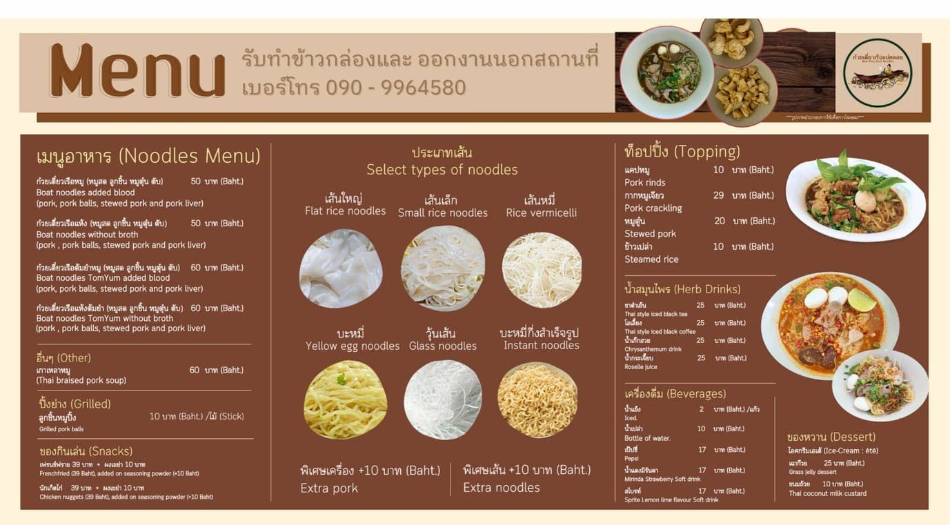 Menu image 1