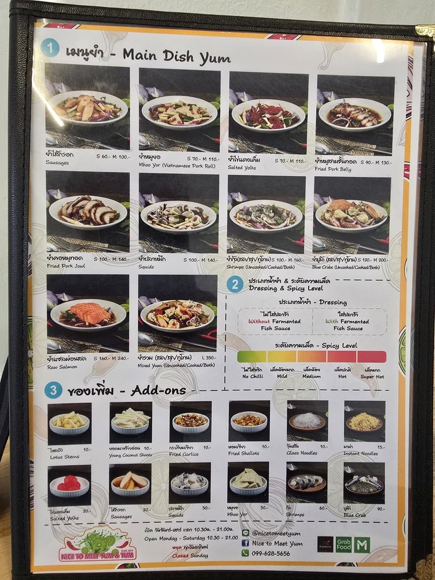 Menu image 2