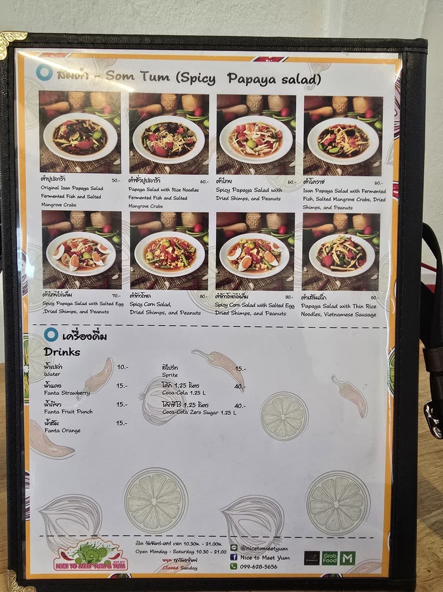 Menu image 3