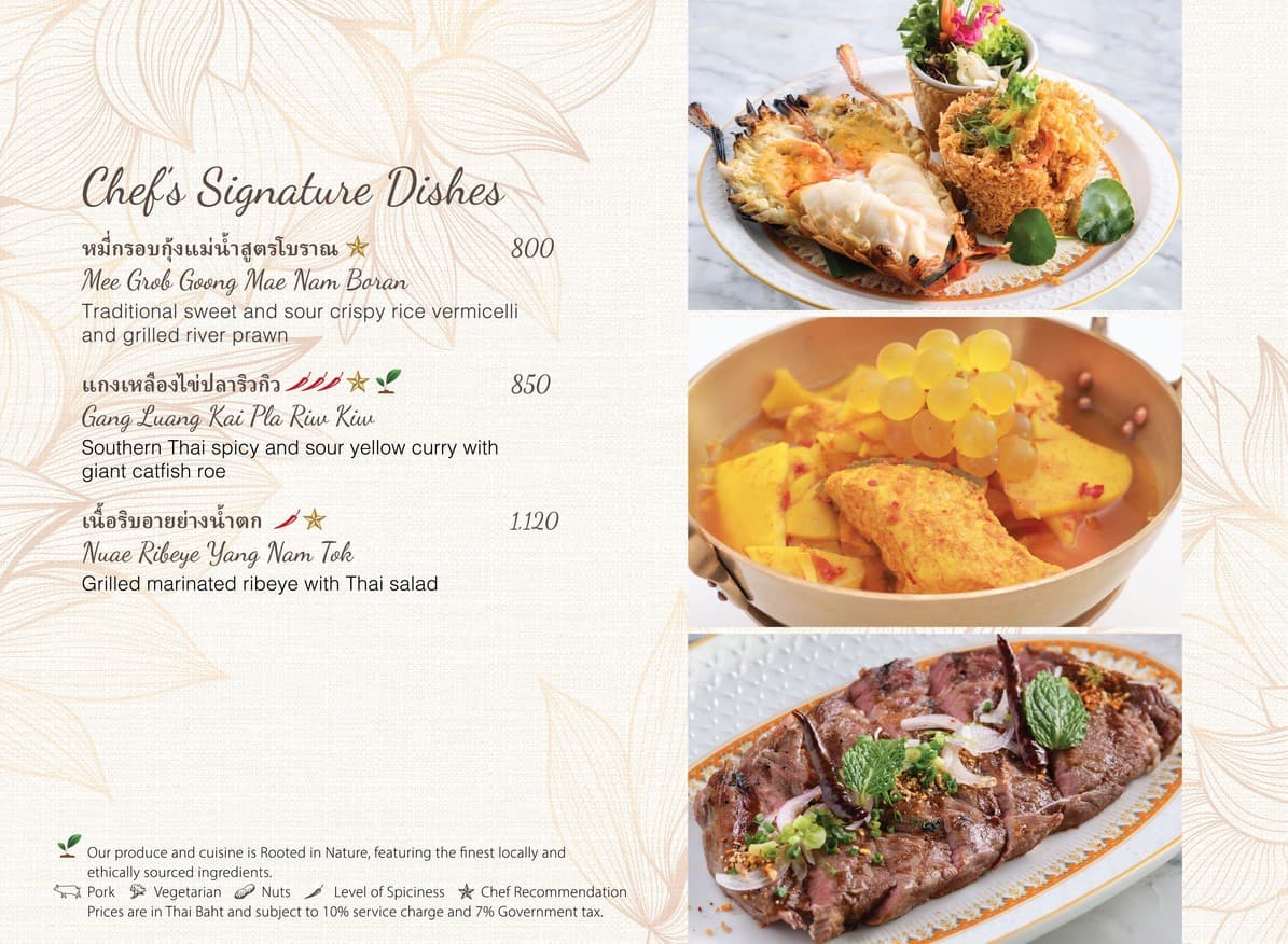 Menu image 3