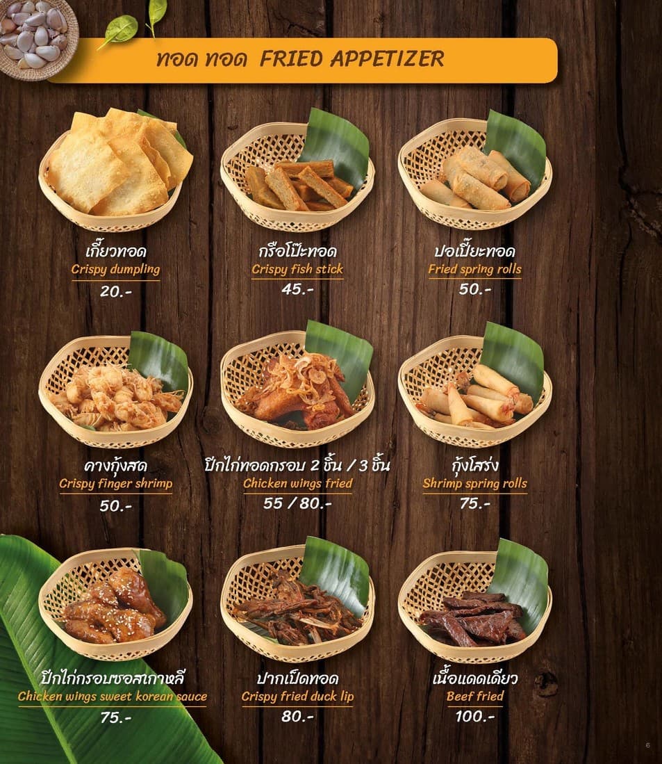 Menu image 1