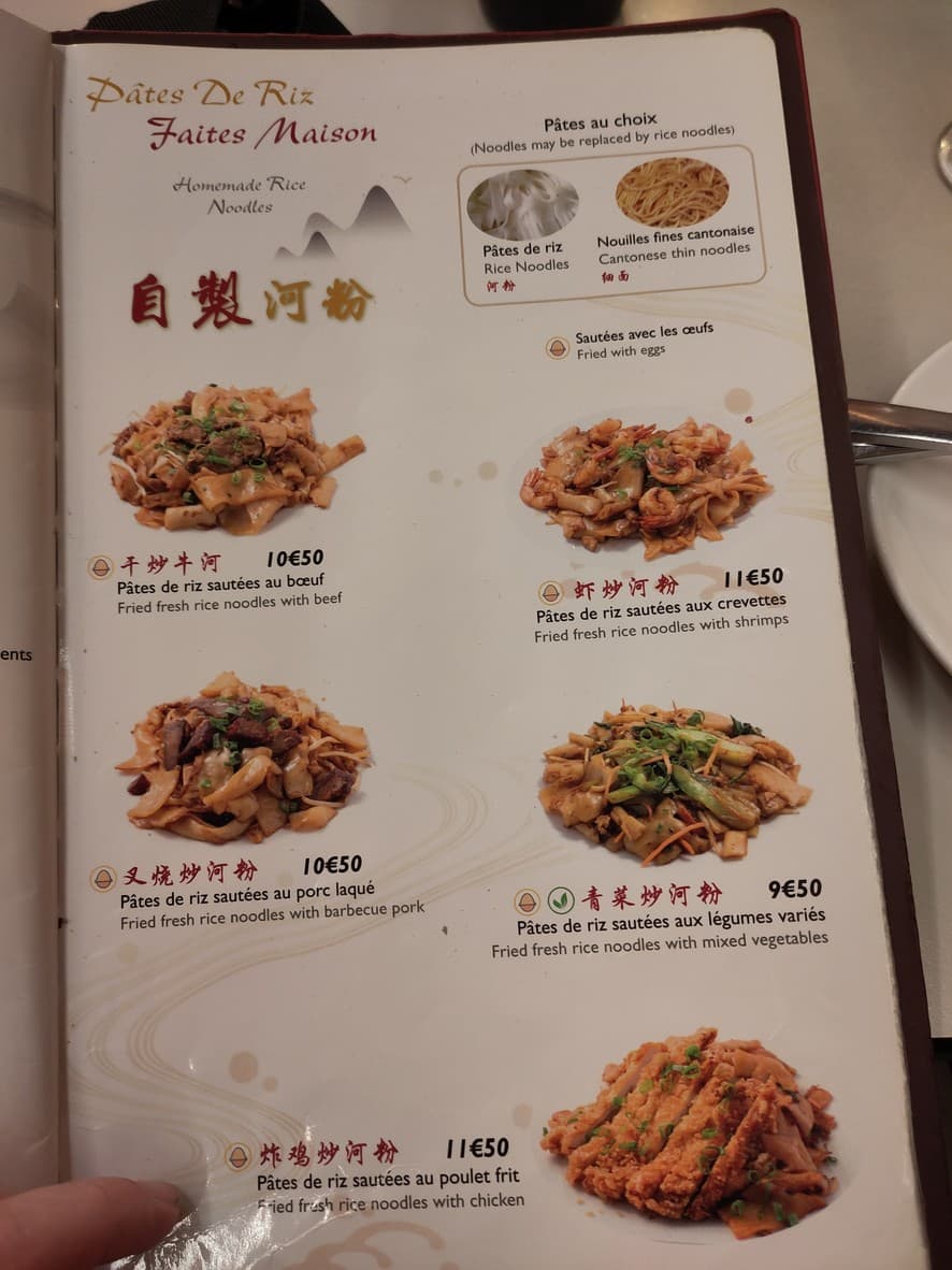 Menu image 2