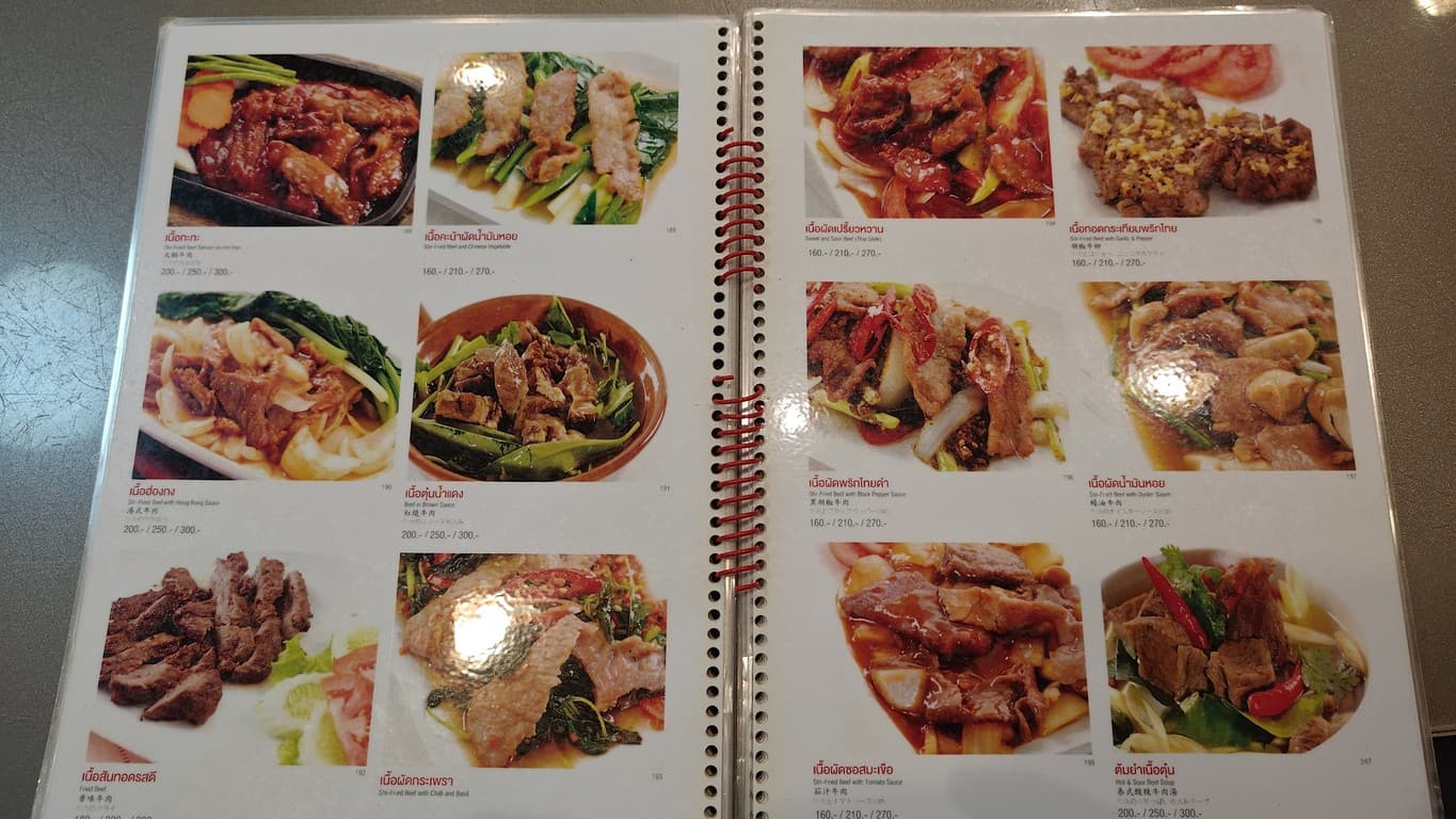 Menu image 4