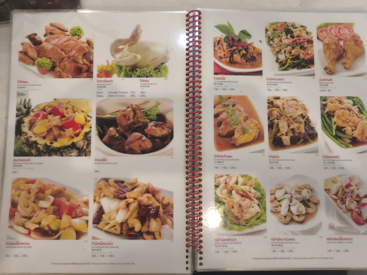 Menu image 5