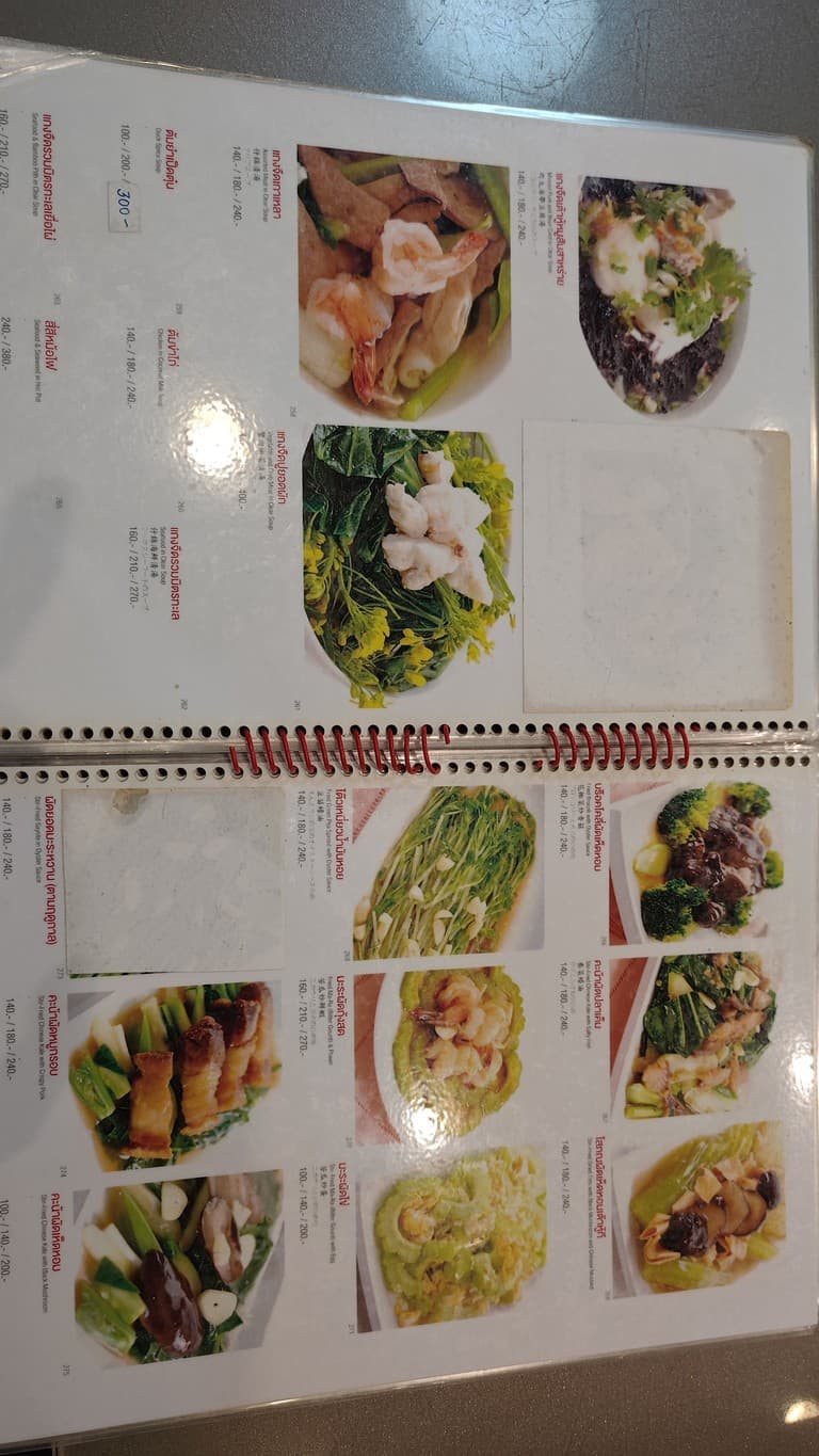 Menu image 8