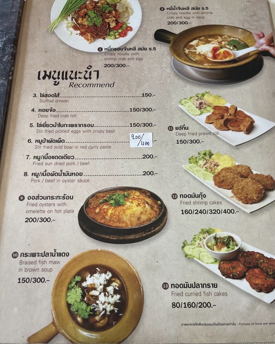 Menu image 1