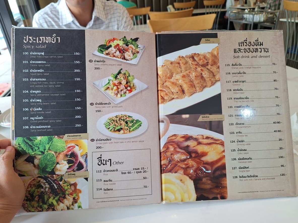Menu image 3