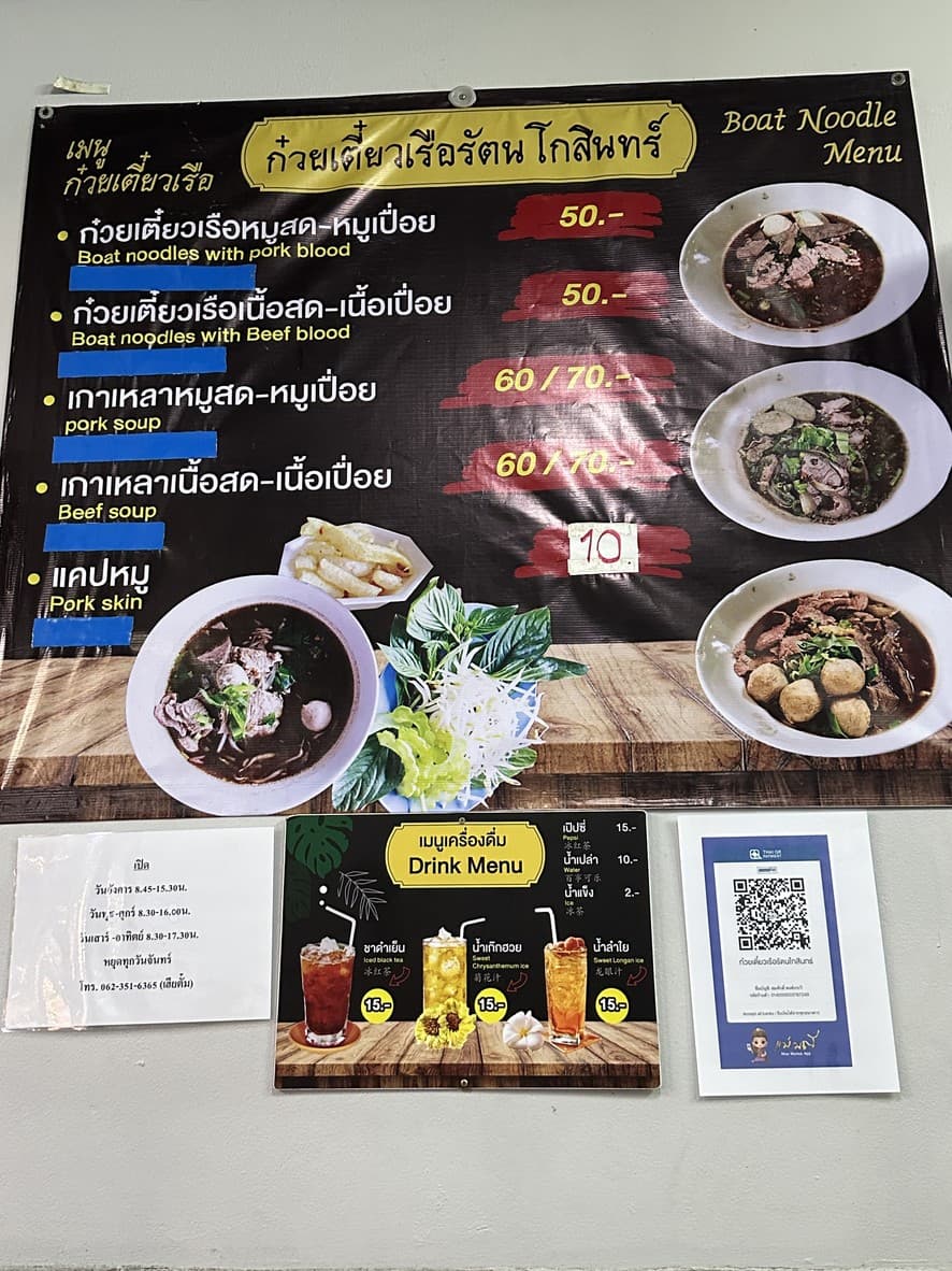 Menu image 1